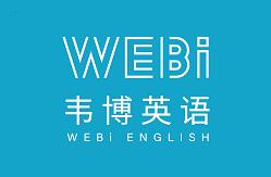 长沙韦博国际英语培训通课程